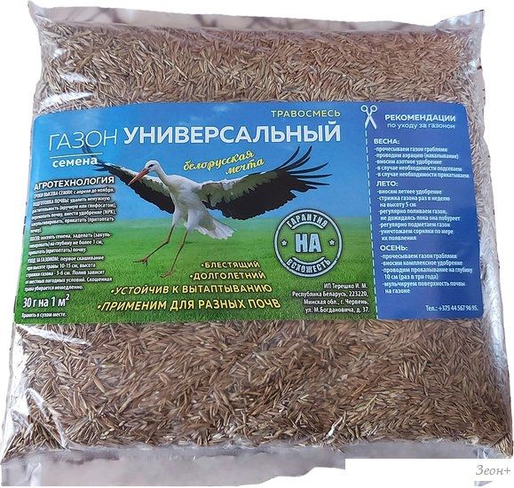 Семена ИП Терешко Универсальный 0.5 кг