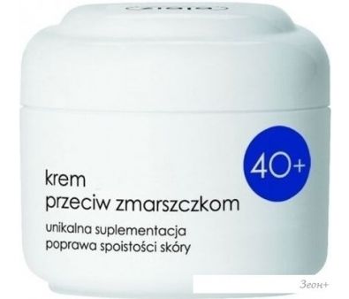 Ziaja      40+  50 