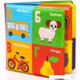 Игрушка для ванной Крошка Я Алфавит 5084675