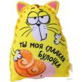 Игрушка-подушка Mni Mnu Ты моя сладкая булочка 4314657
