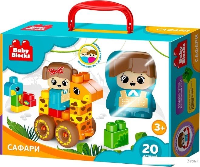 Конструктор Десятое королевство Baby Blocks 03912 Сафари