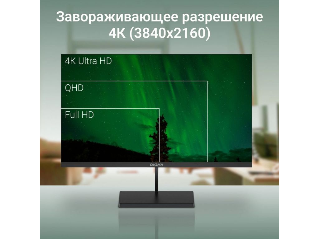 Монитор Digma Progress 32A501U
