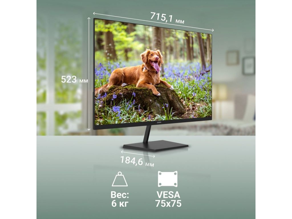 Монитор Digma Progress 32A501U