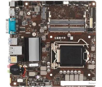   MSI H510TI-S09
