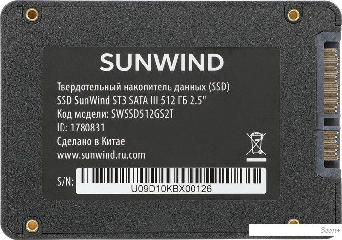 SSD SunWind ST3 SWSSD512GS2T 512GB