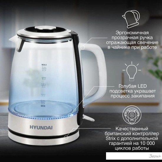 Электрический чайник Hyundai HYK-G2403