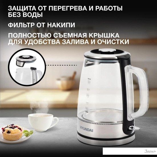 Электрический чайник Hyundai HYK-G2403