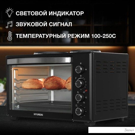 Мини-печь Hyundai MIO-HY099