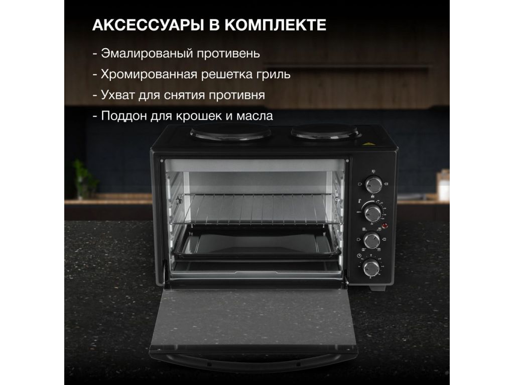 Мини-печь Hyundai MIO-HY099