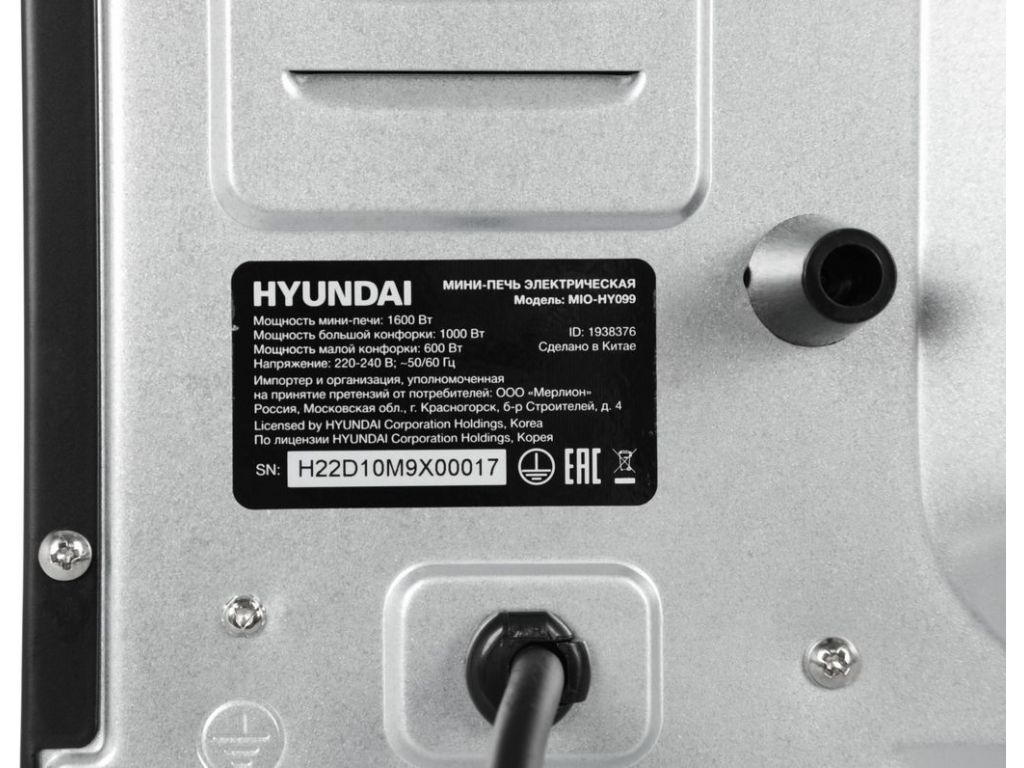Мини-печь Hyundai MIO-HY099
