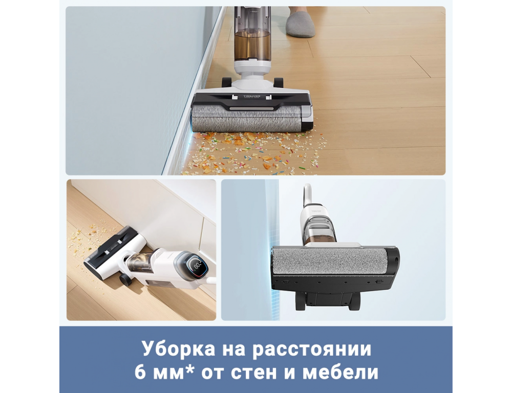 Вертикальный пылесос с влажной уборкой Dreame Trouver Wet and Dry Vacuum K10 Pro BVC-T8