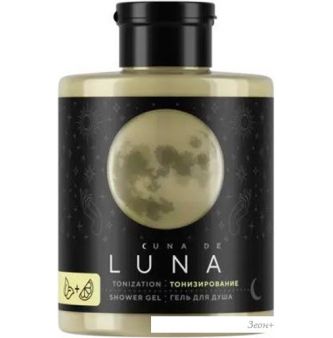 Cuna de LUNA  300