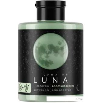 Cuna de LUNA  300