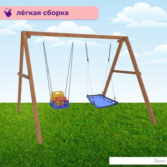 Стационарные качели Капризун Деревянные с гнездом Лодка и качелями со спинкой Р911-42