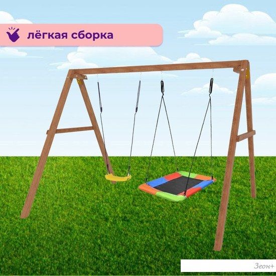 Стационарные качели Капризун Деревянные с гнездом Лодочка Р911-35