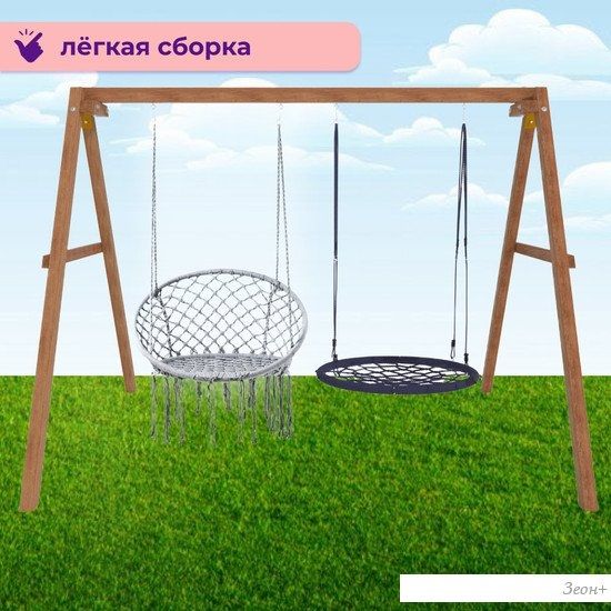 Стационарные качели Капризун Деревянные с подвесными креслами и гнездом 100 Р911-41