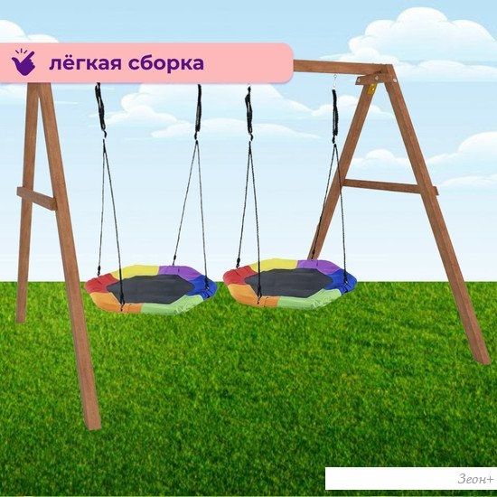 Стационарные качели Капризун Деревянные с двумя гнездами Гексагон Р911-79