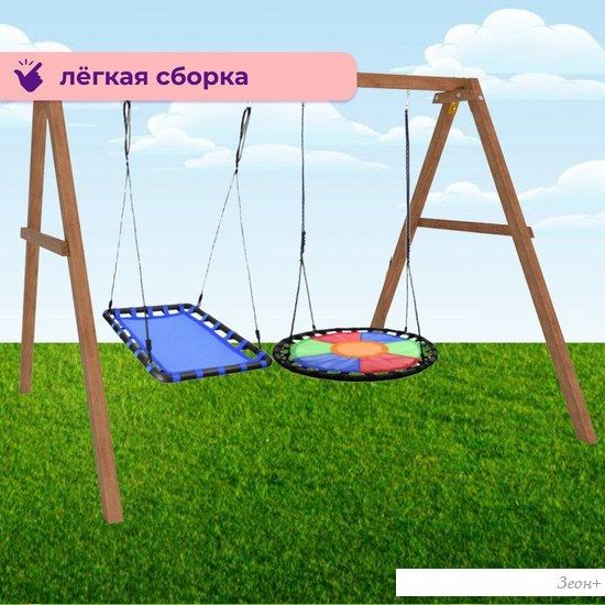 Стационарные качели Капризун Деревянные с круглым гнездом Свиби и овальным гнездом Р911-81