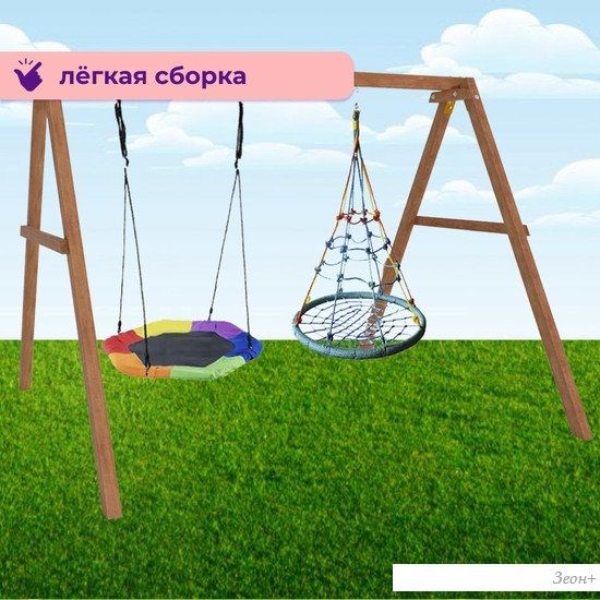 Стационарные качели Капризун Деревянные с гнездом Гексагон и гнездом с паутинкой Р911-78