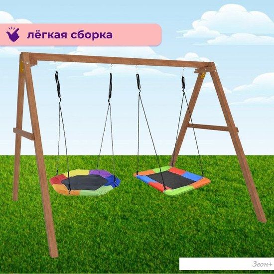 Стационарные качели Капризун Деревянные с гнездом Гексагон и гнездом Лодка Р911-77