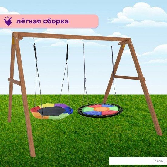 Стационарные качели Капризун Деревянные с гнездом Гексагон и круглым гнездом Свиби Р911-75