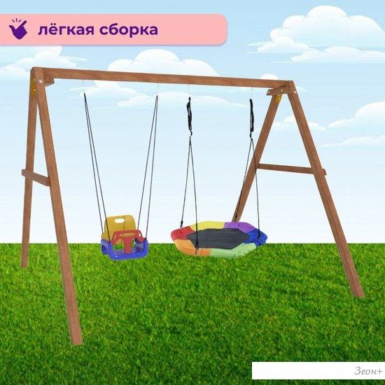 Стационарные качели Капризун Деревянные с гнездом Гексагон и качелями со спинкой Р911-48