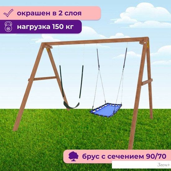 Стационарные качели Капризун Деревянные с гнездом Лодка и гибкими качелями Р911-61