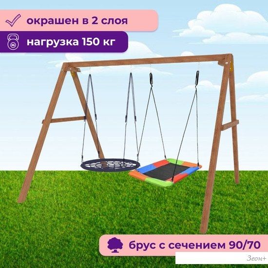 Стационарные качели Капризун Деревянные с гнездом Лодка и гнездом 100 Р911-58