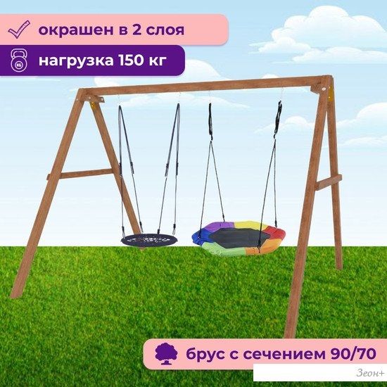 Стационарные качели Капризун Деревянные с гнездом Гексагон и гнездом 60 Р911-54