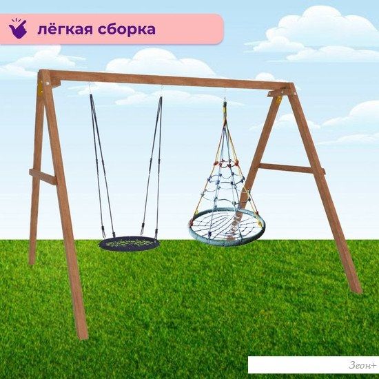 Стационарные качели Капризун Деревянные с гнездом с паутинкой и гнездом 60 Р911-53