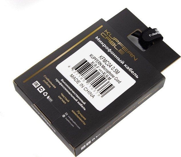 Кабель Kupfern KFMC0405M