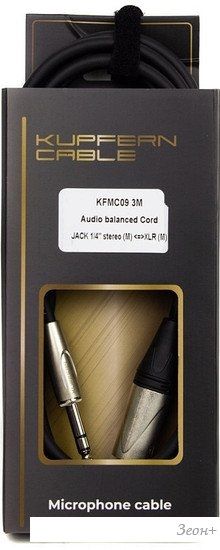 Кабель Kupfern KFMC093M