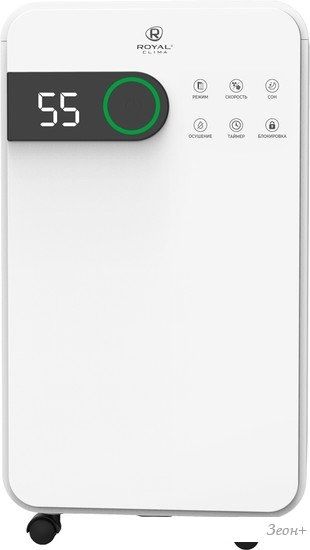 Осушитель воздуха Royal Clima Pacific Studio RD-PC16-E