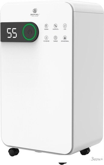 Осушитель воздуха Royal Clima Pacific Studio RD-PC16-E