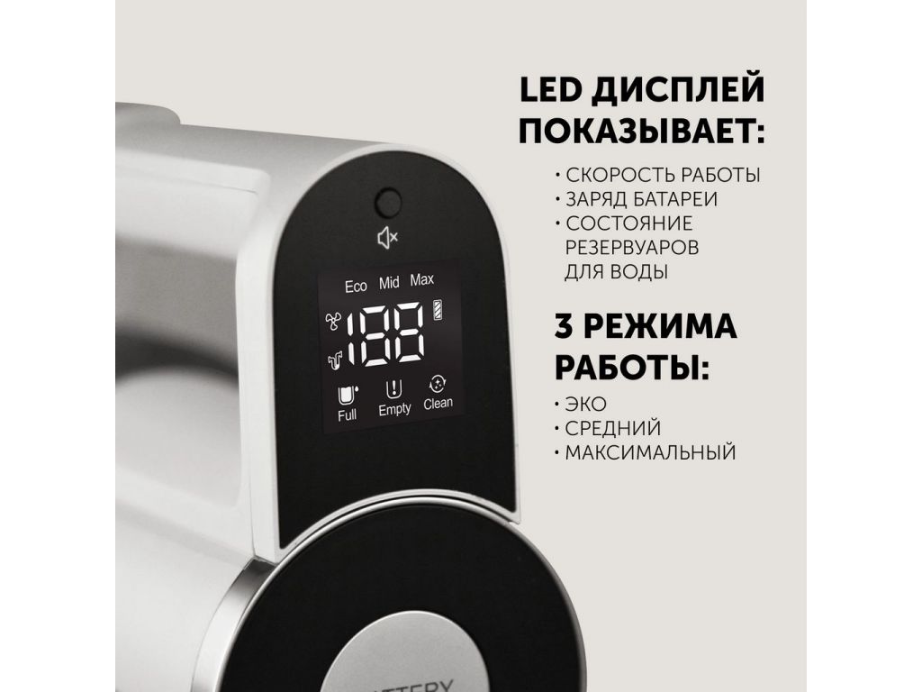 Вертикальный пылесос с влажной уборкой Polaris PVCW 6070 (белый)