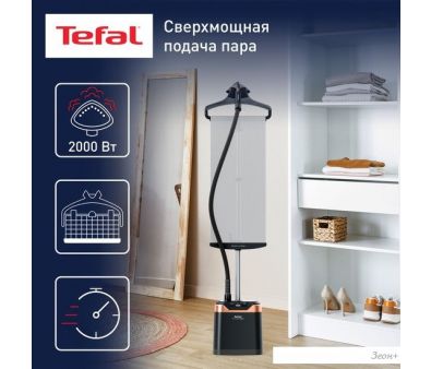  Tefal Pro Style Care IT8480E1