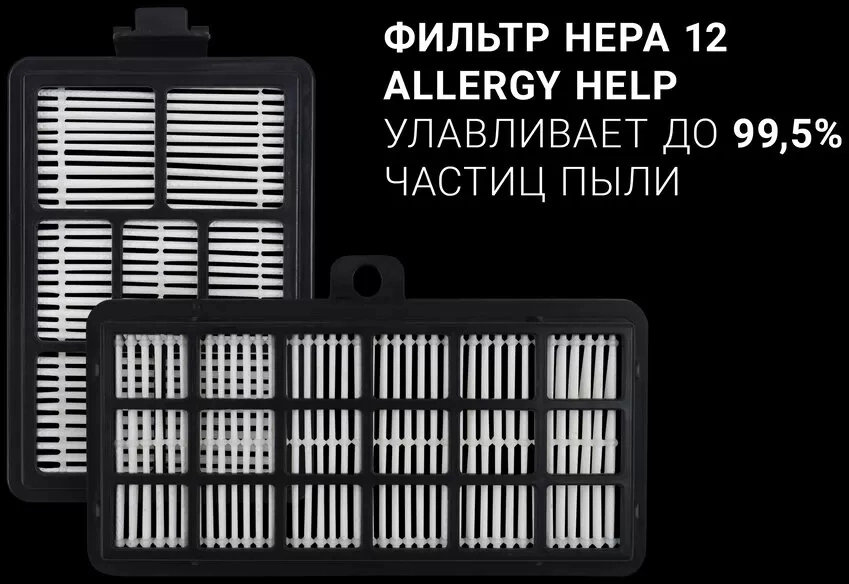 Пылесос Polaris PVC 2031 (антрацит)