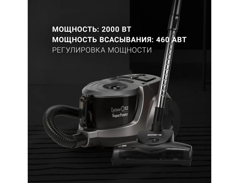 Пылесос Polaris PVC 2031 (антрацит)