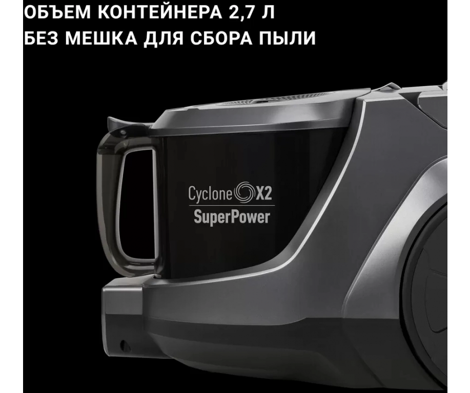 Пылесос Polaris PVC 2031 (антрацит)