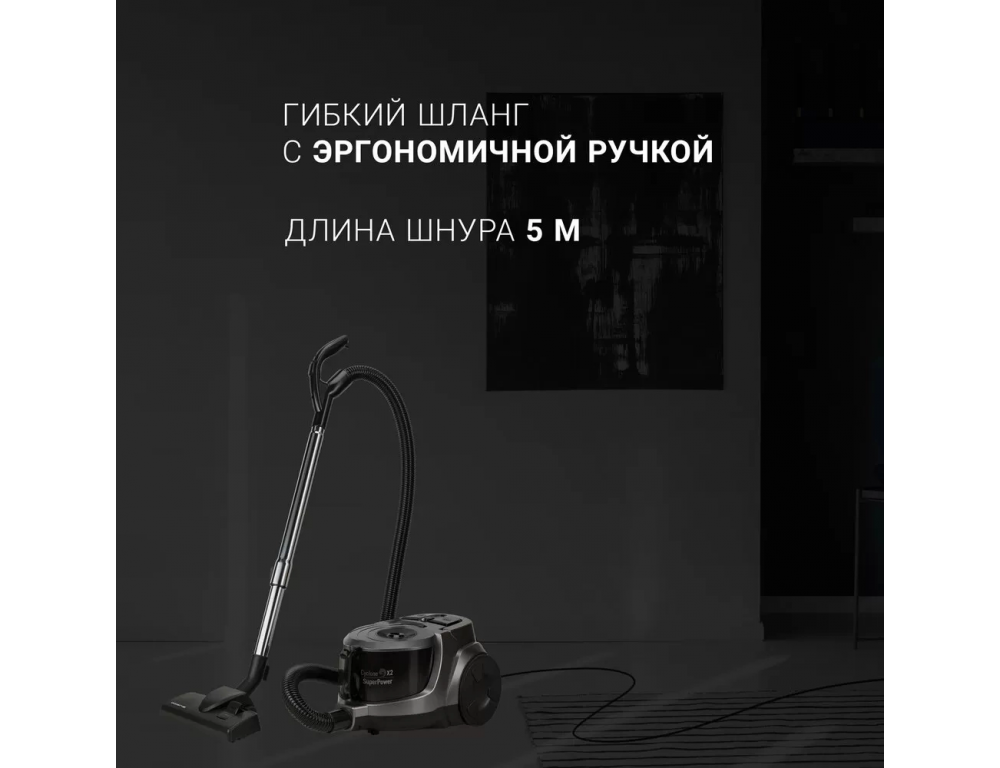 Пылесос Polaris PVC 2031 (антрацит)