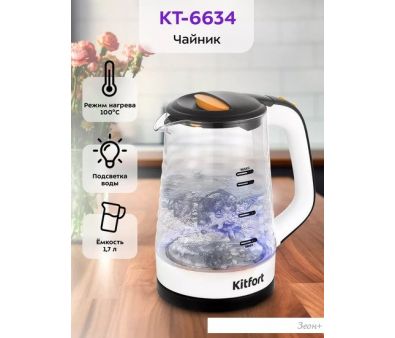   Kitfort KT-6634