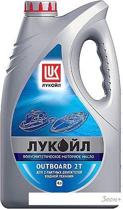 Моторное масло Лукойл Outboard 2Т 4л
