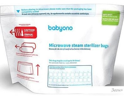 BabyOno 1038 (5 )