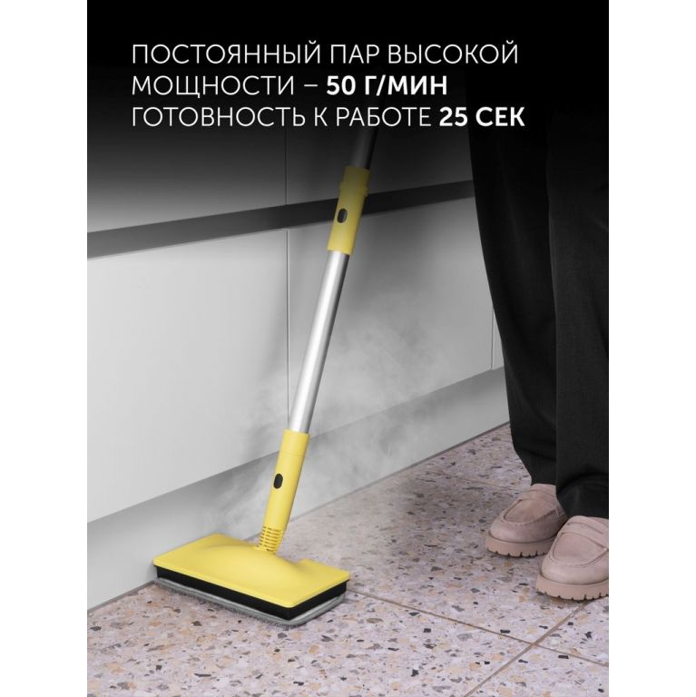 Пароочиститель Polaris PSC 1711C