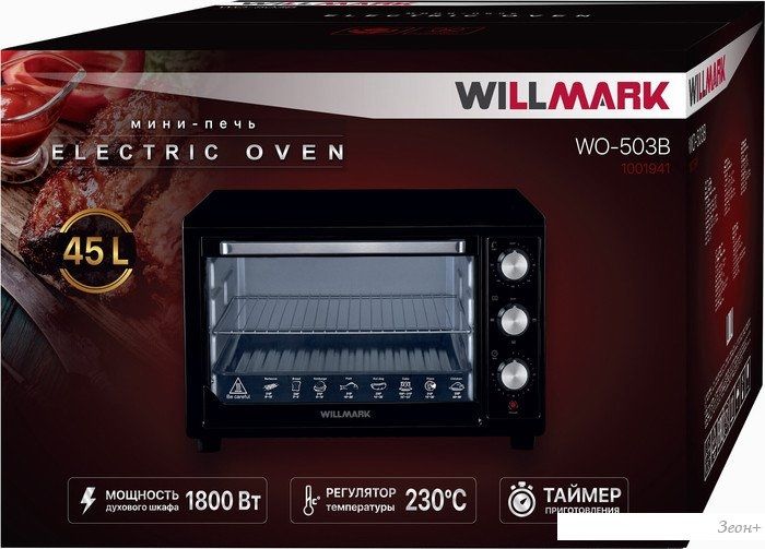 Мини-печь Willmark WO-503B