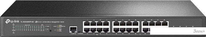 Управляемый коммутатор 2-го уровня TP-Link TL-SG3428XPP-M2