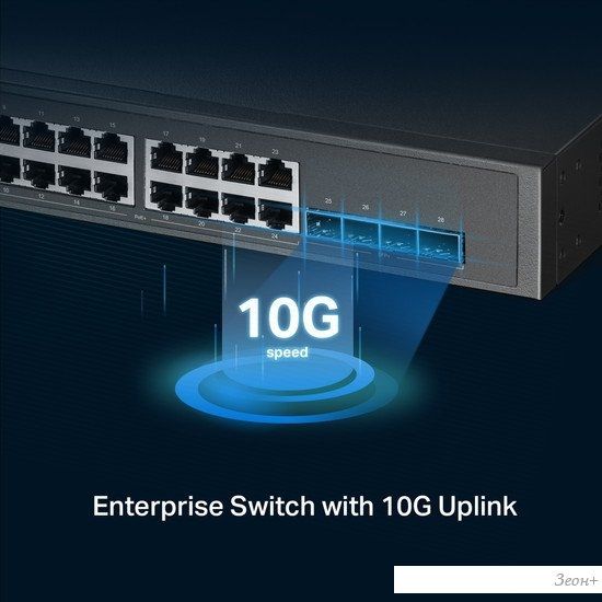 Управляемый коммутатор 2-го уровня TP-Link TL-SG3428XPP-M2