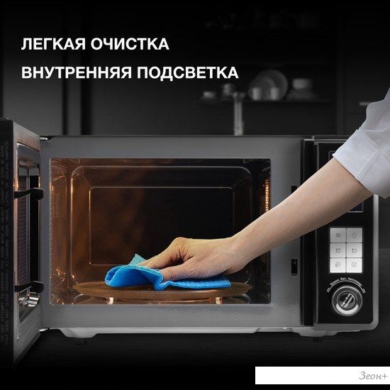 Микроволновая печь Hyundai HYM-D3009