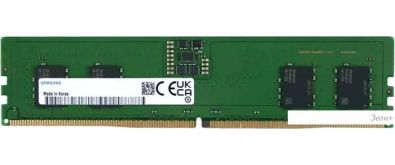   Samsung 8 DDR5 5600  M323R1GB4PB0-CWM