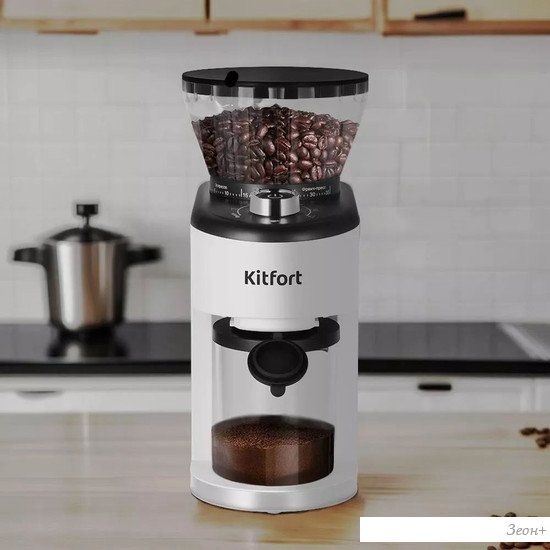 Электрическая кофемолка Kitfort KT-7205